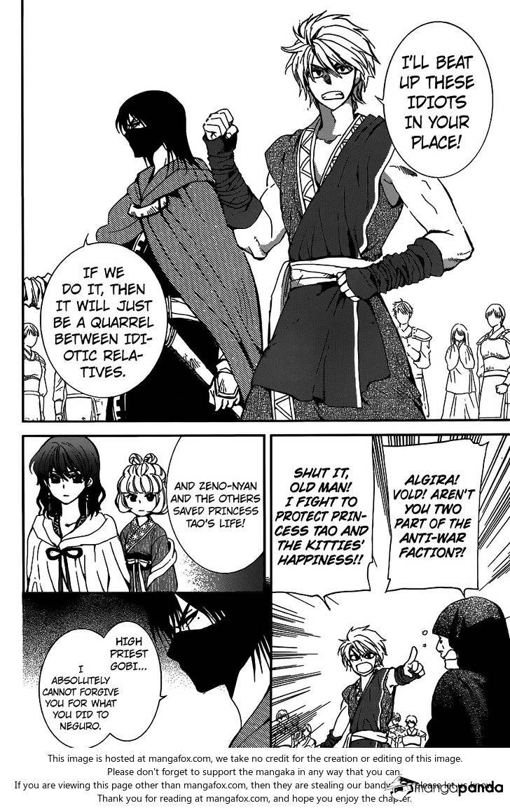 Akatsuki no Yona Chapter 147 page 20
