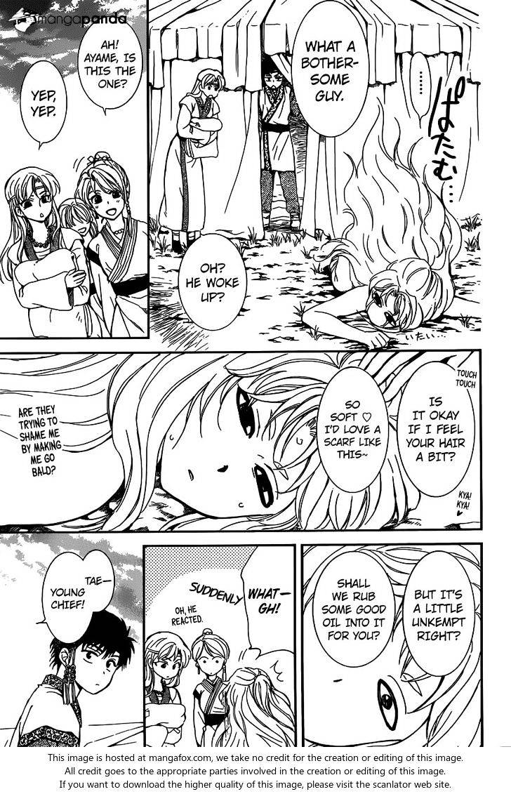 Akatsuki no Yona Chapter 147 page 31