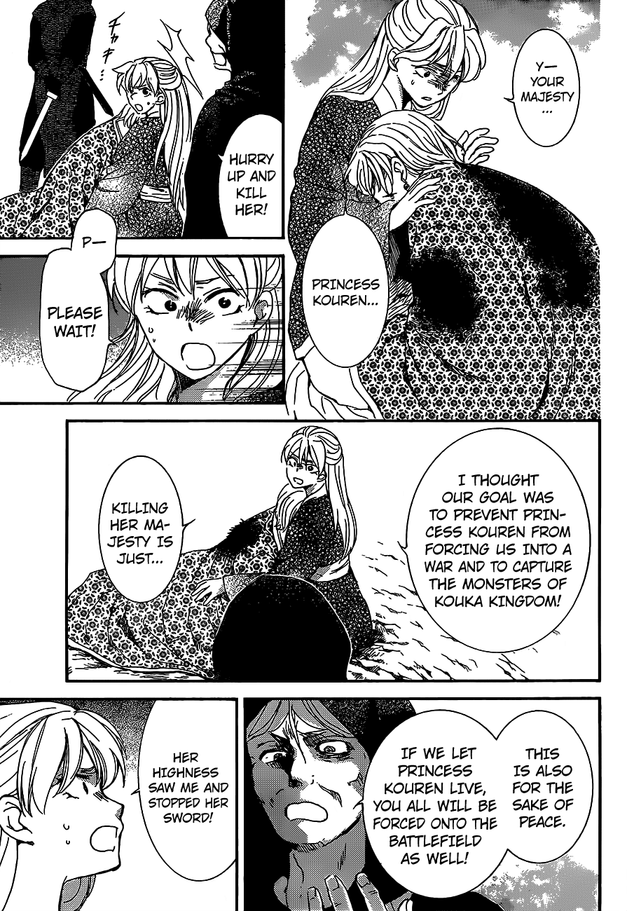 Akatsuki no Yona Chapter 149 page 6