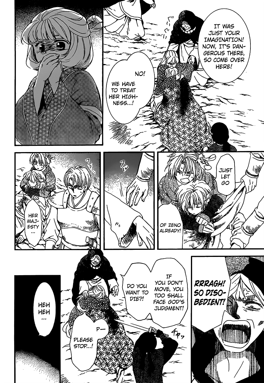 Akatsuki no Yona Chapter 149 page 7
