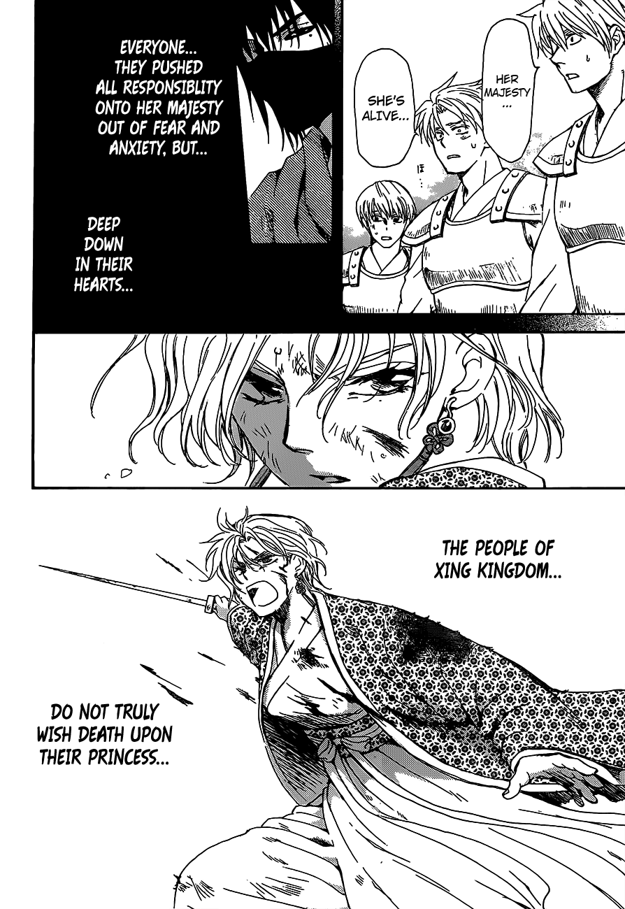 Akatsuki no Yona Chapter 149 page 11