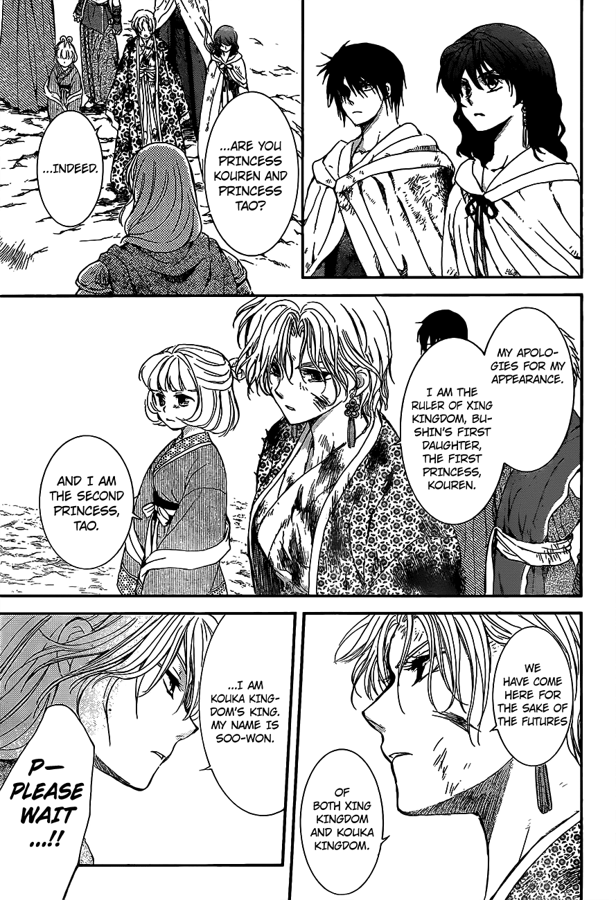 Akatsuki no Yona Chapter 149 page 26