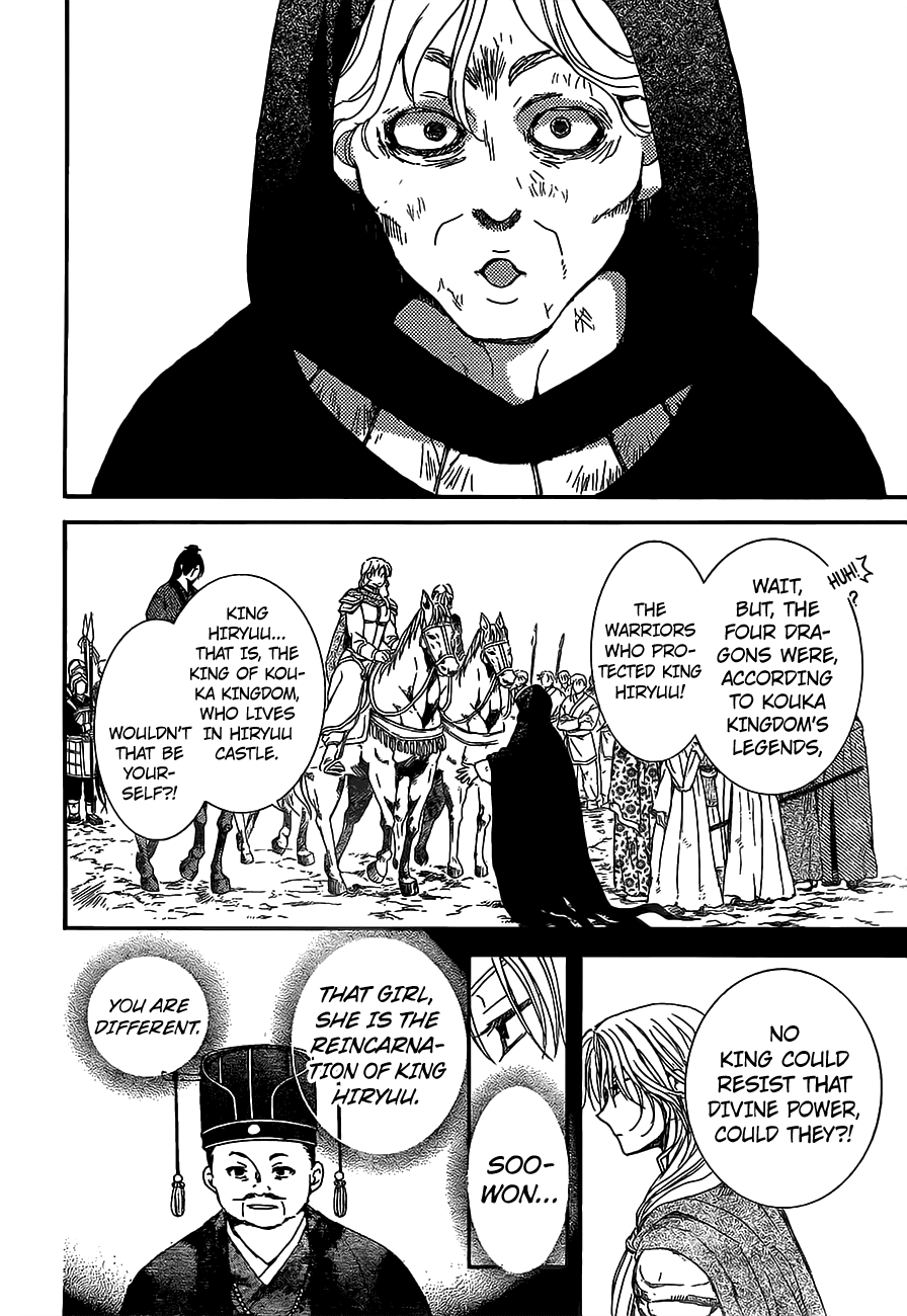 Akatsuki no Yona Chapter 149 page 29