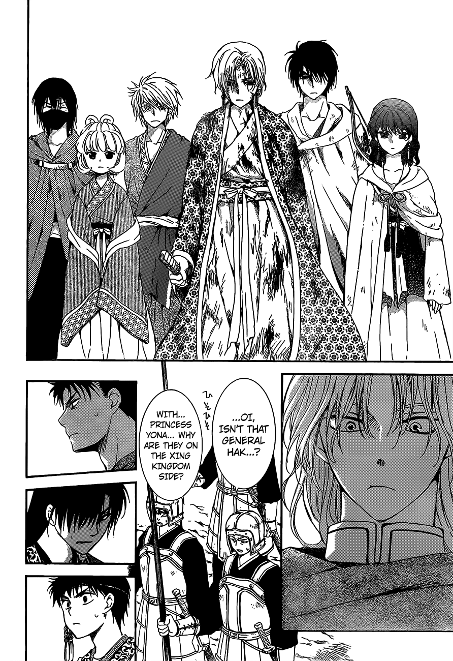 Akatsuki no Yona Chapter 149 page 25