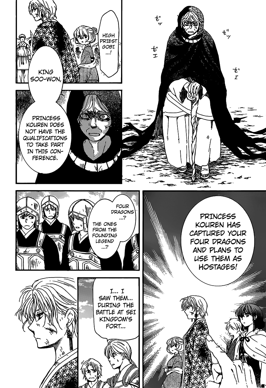Akatsuki no Yona Chapter 149 page 27