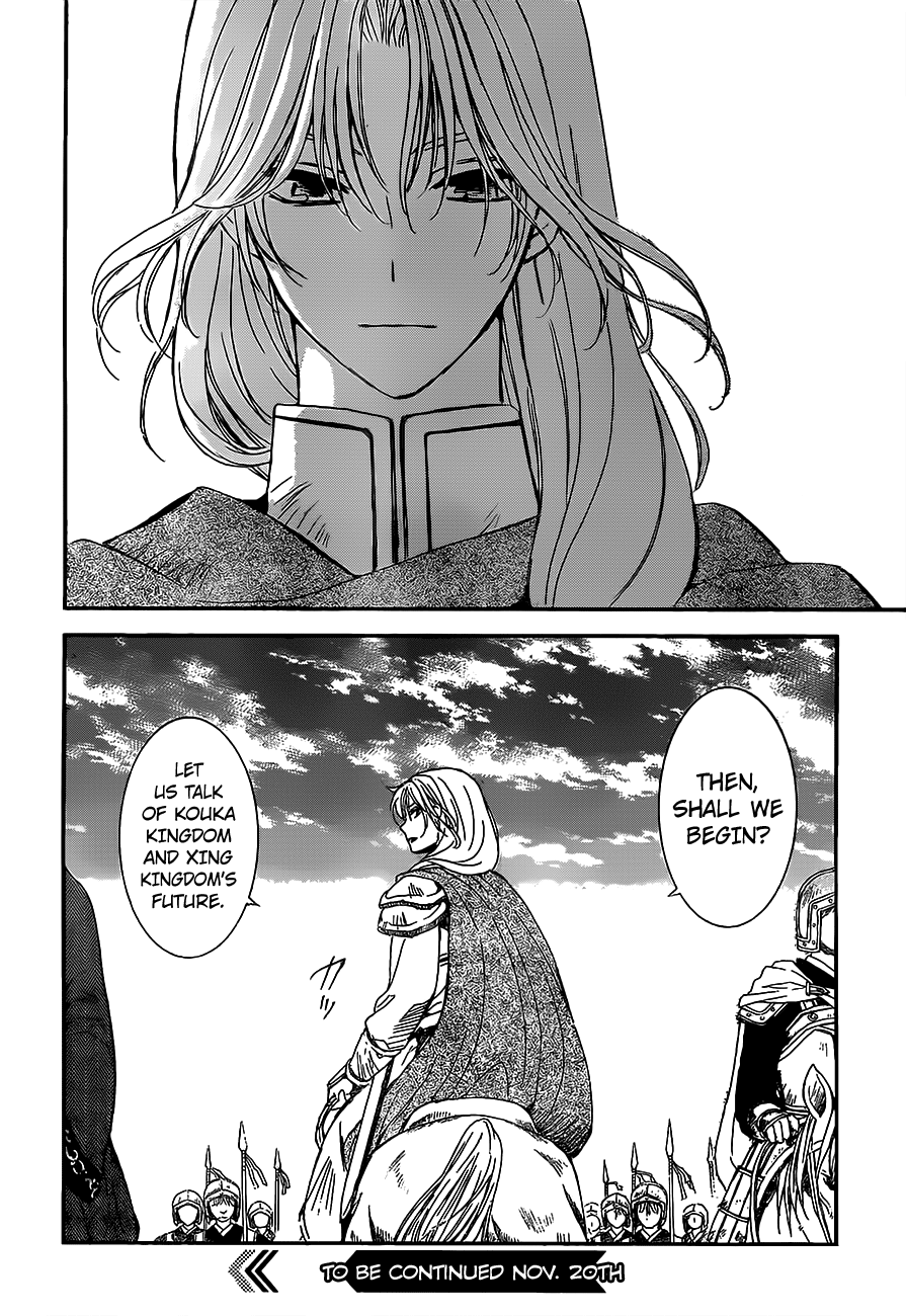 Akatsuki no Yona Chapter 149 page 33
