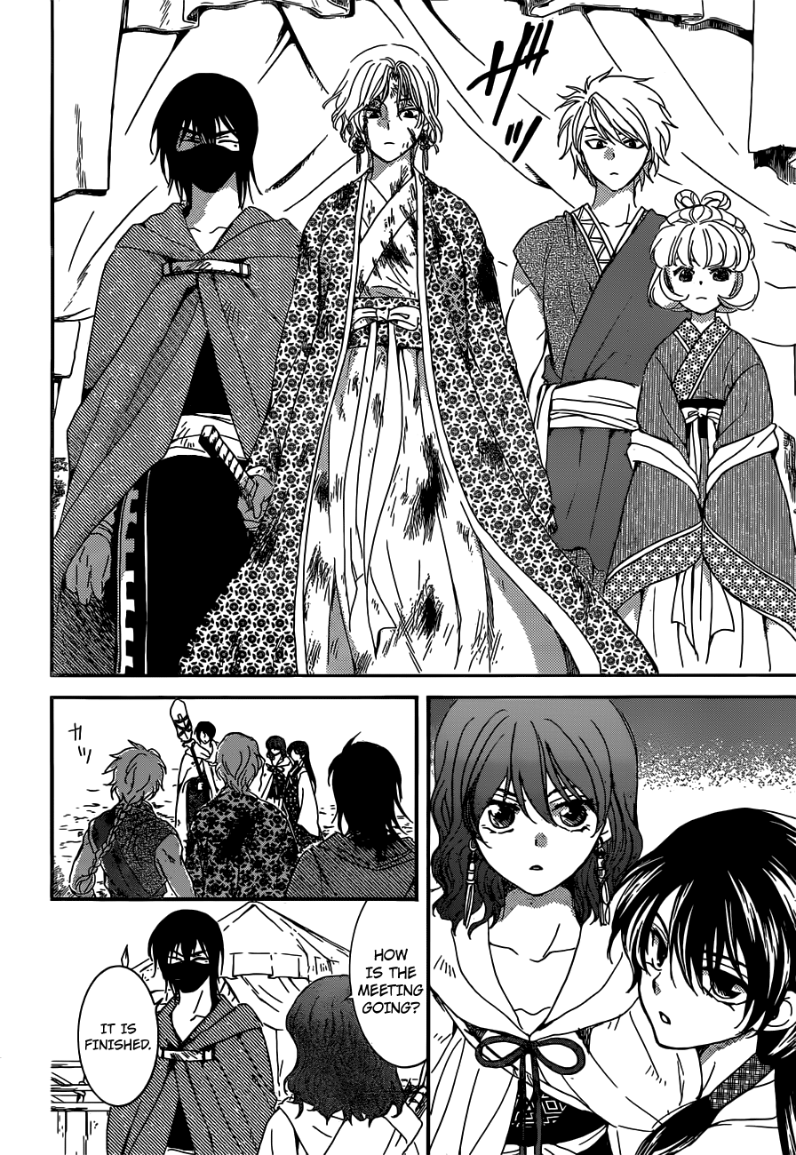 Akatsuki no Yona Chapter 150 page 11