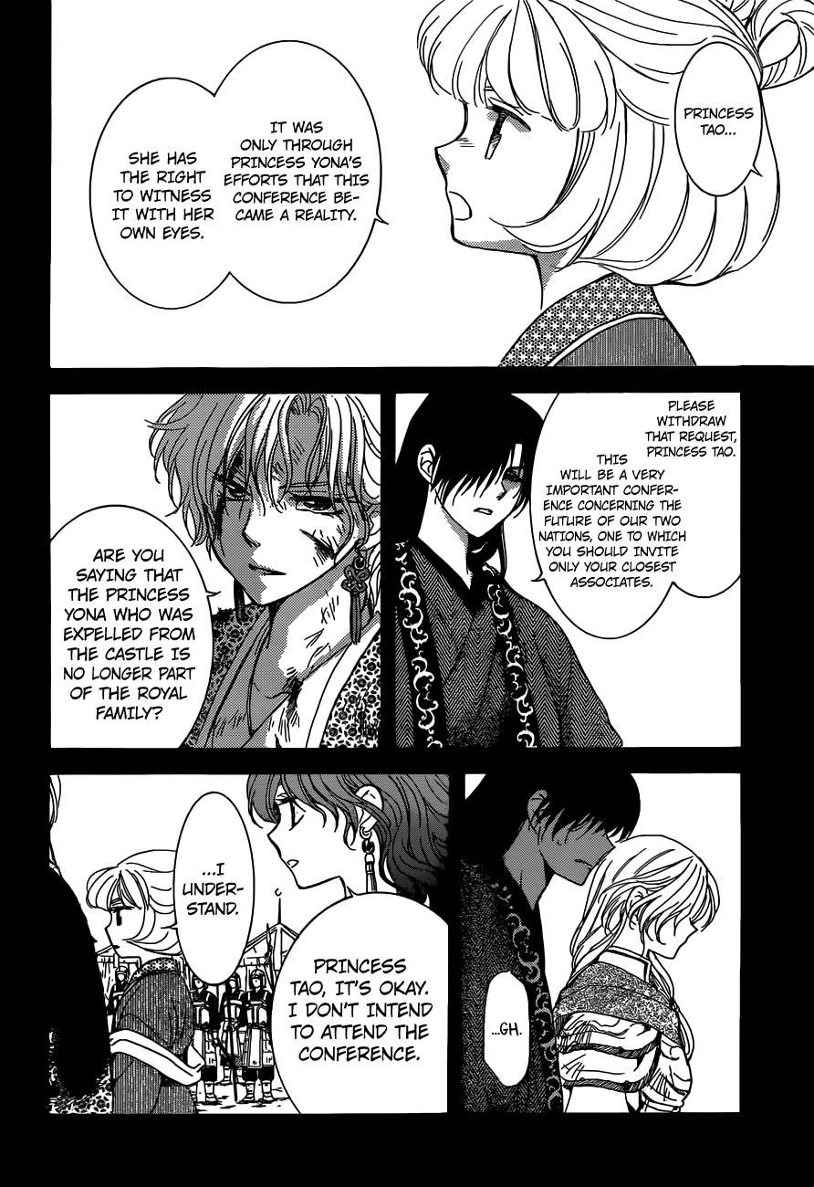 Akatsuki no Yona Chapter 150 page 7