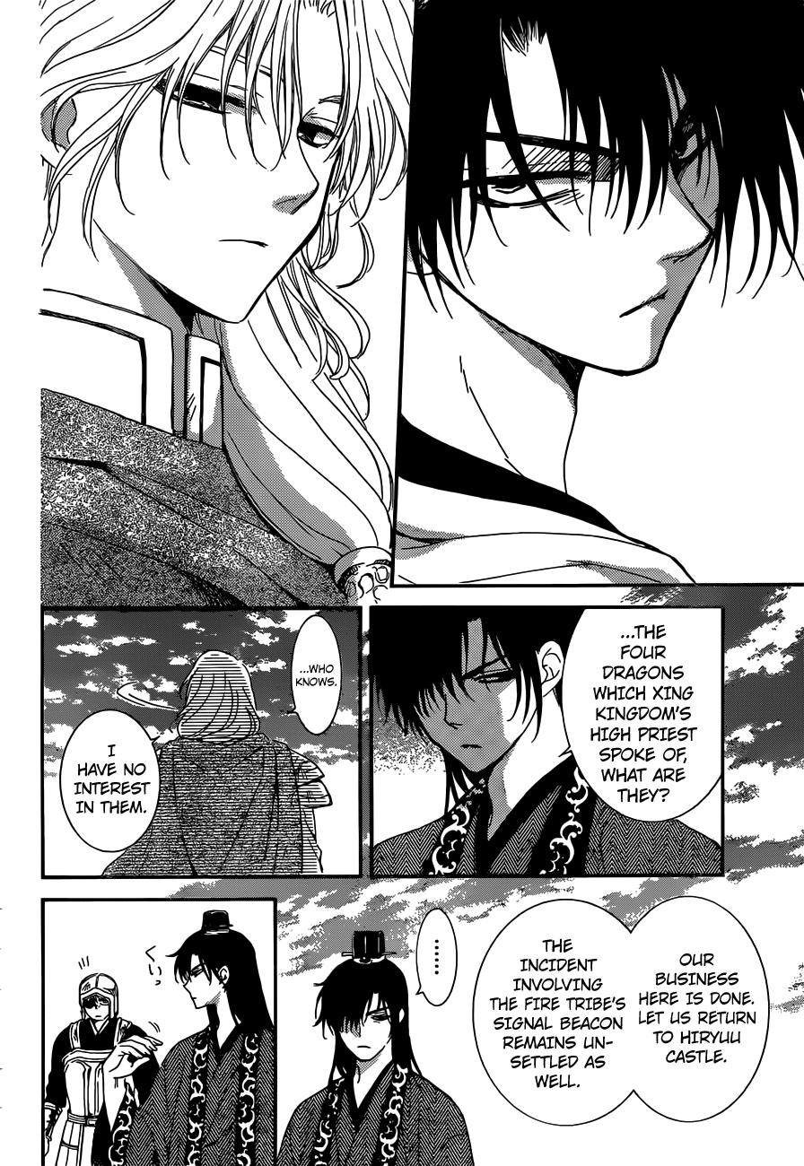Akatsuki no Yona Chapter 150 page 13