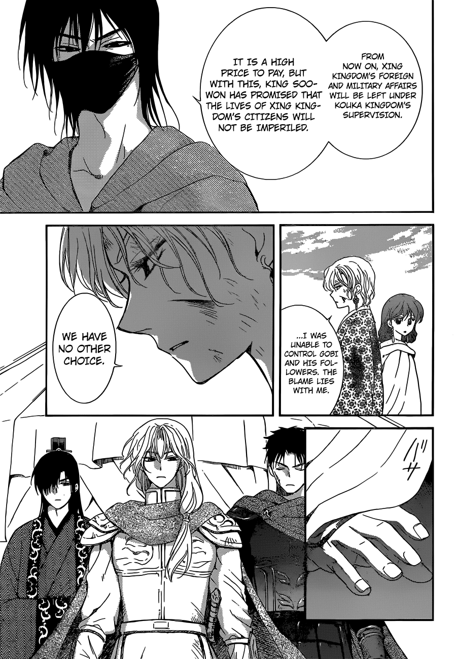Akatsuki no Yona Chapter 150 page 12