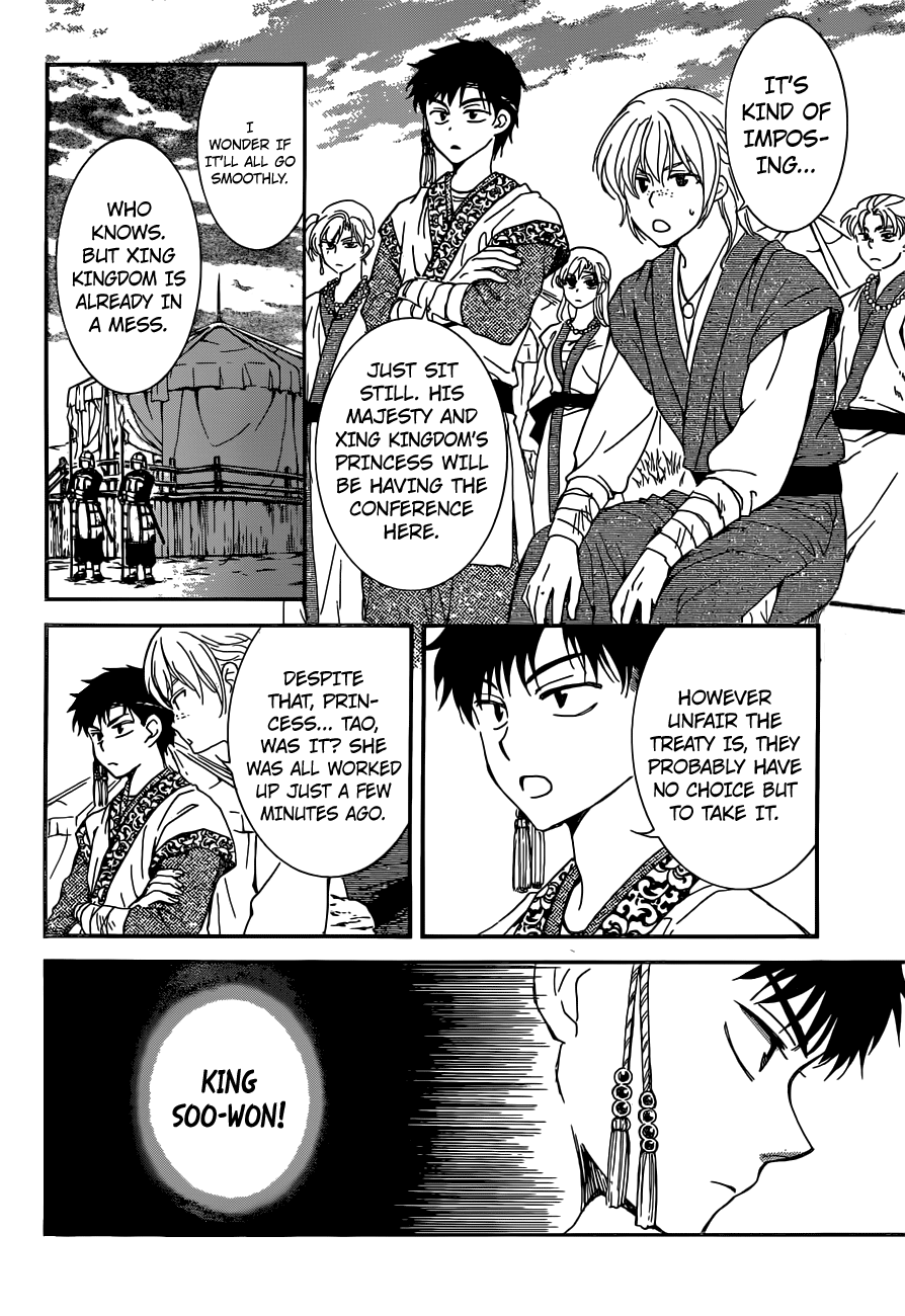 Akatsuki no Yona Chapter 150 page 5