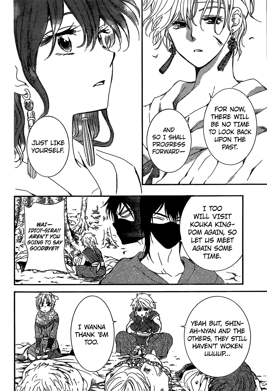 Akatsuki no Yona Chapter 150 page 25
