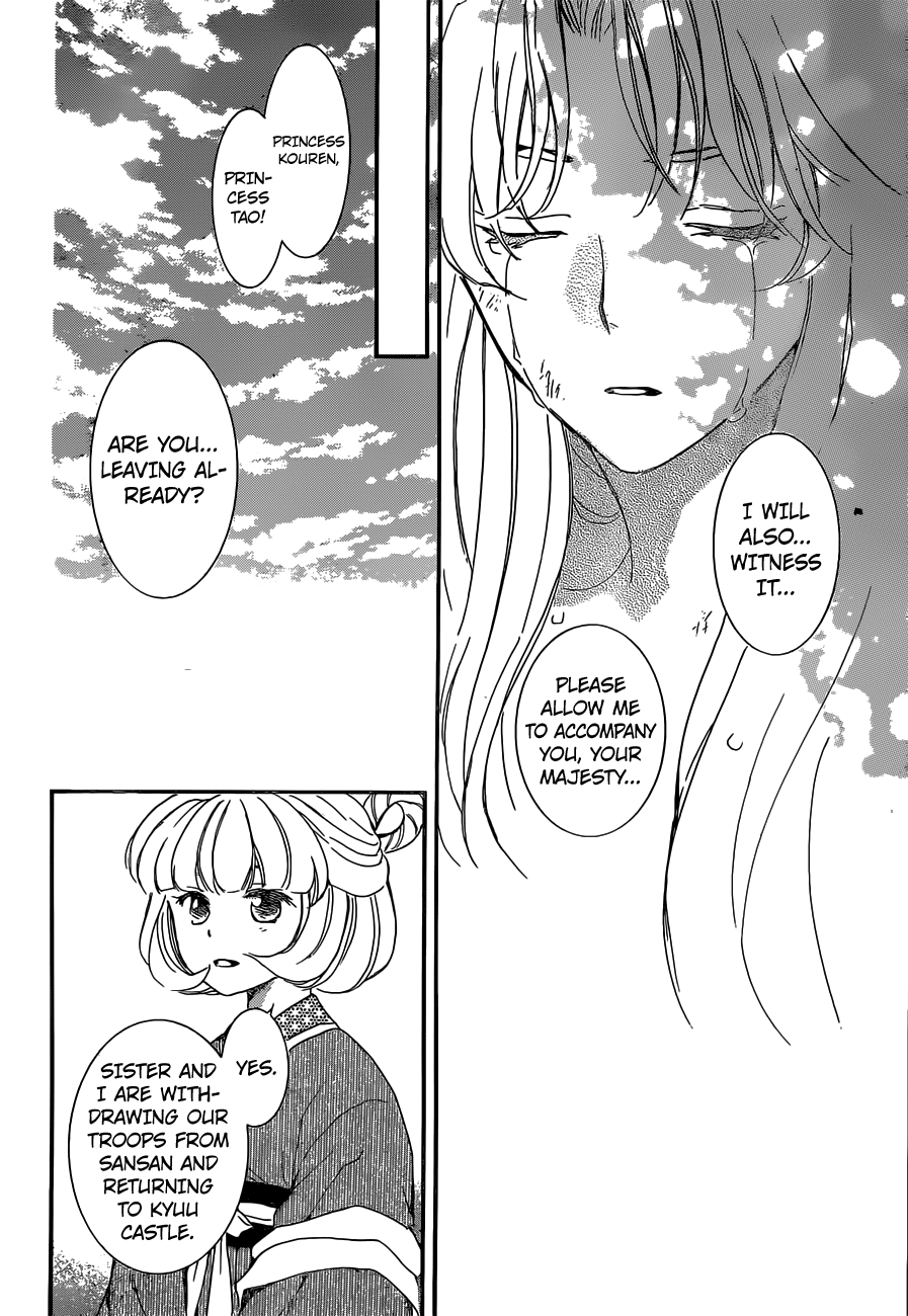 Akatsuki no Yona Chapter 150 page 23