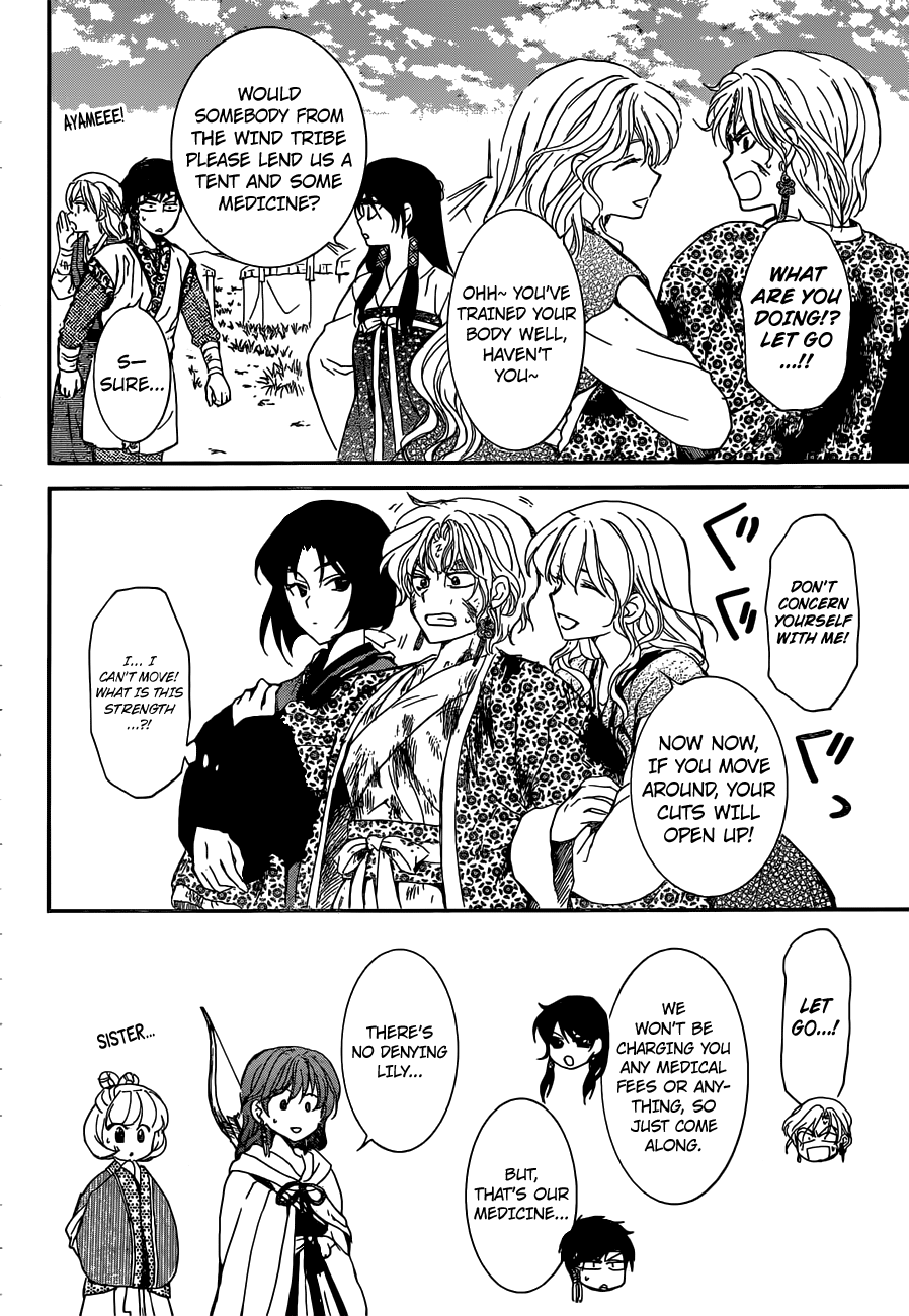 Akatsuki no Yona Chapter 150 page 17