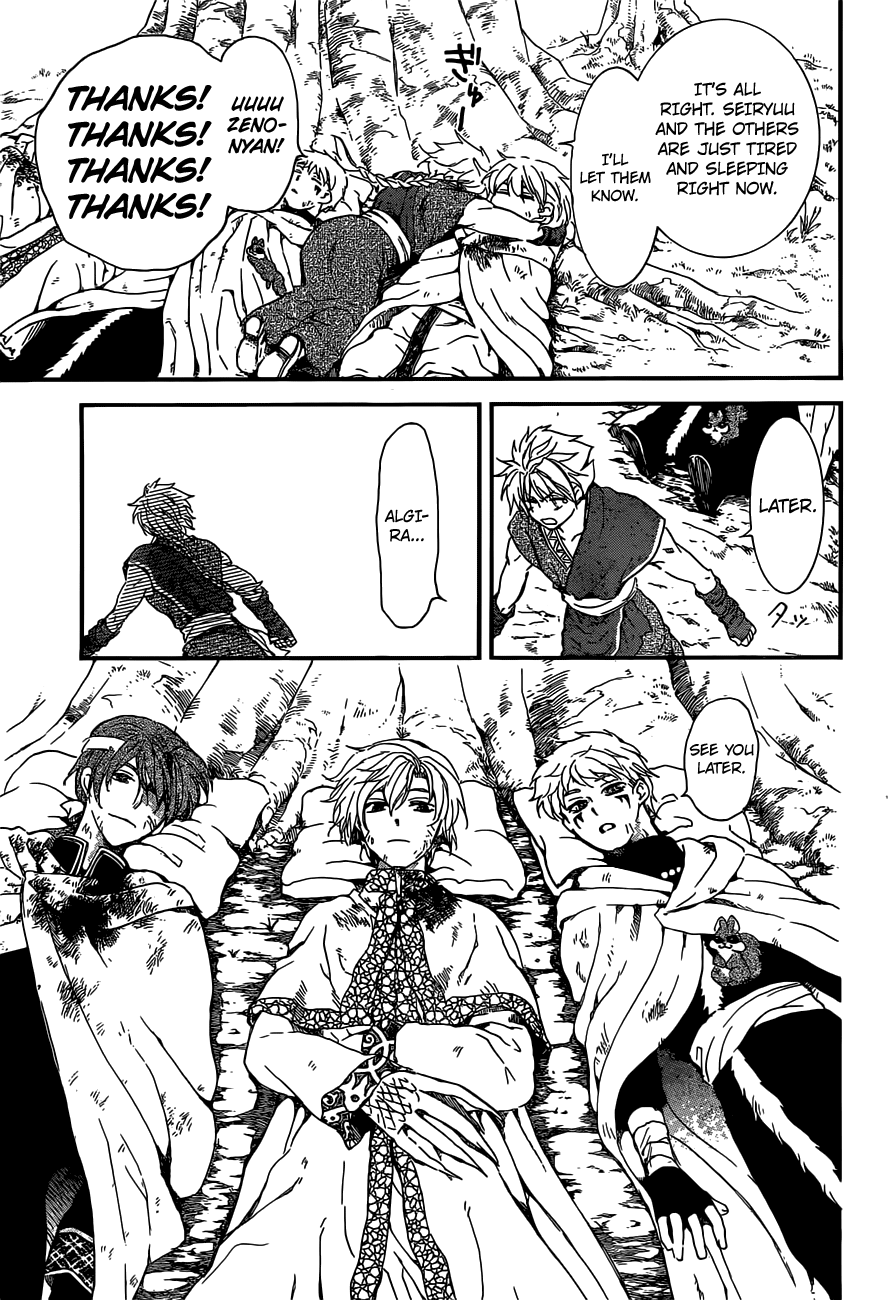 Akatsuki no Yona Chapter 150 page 26