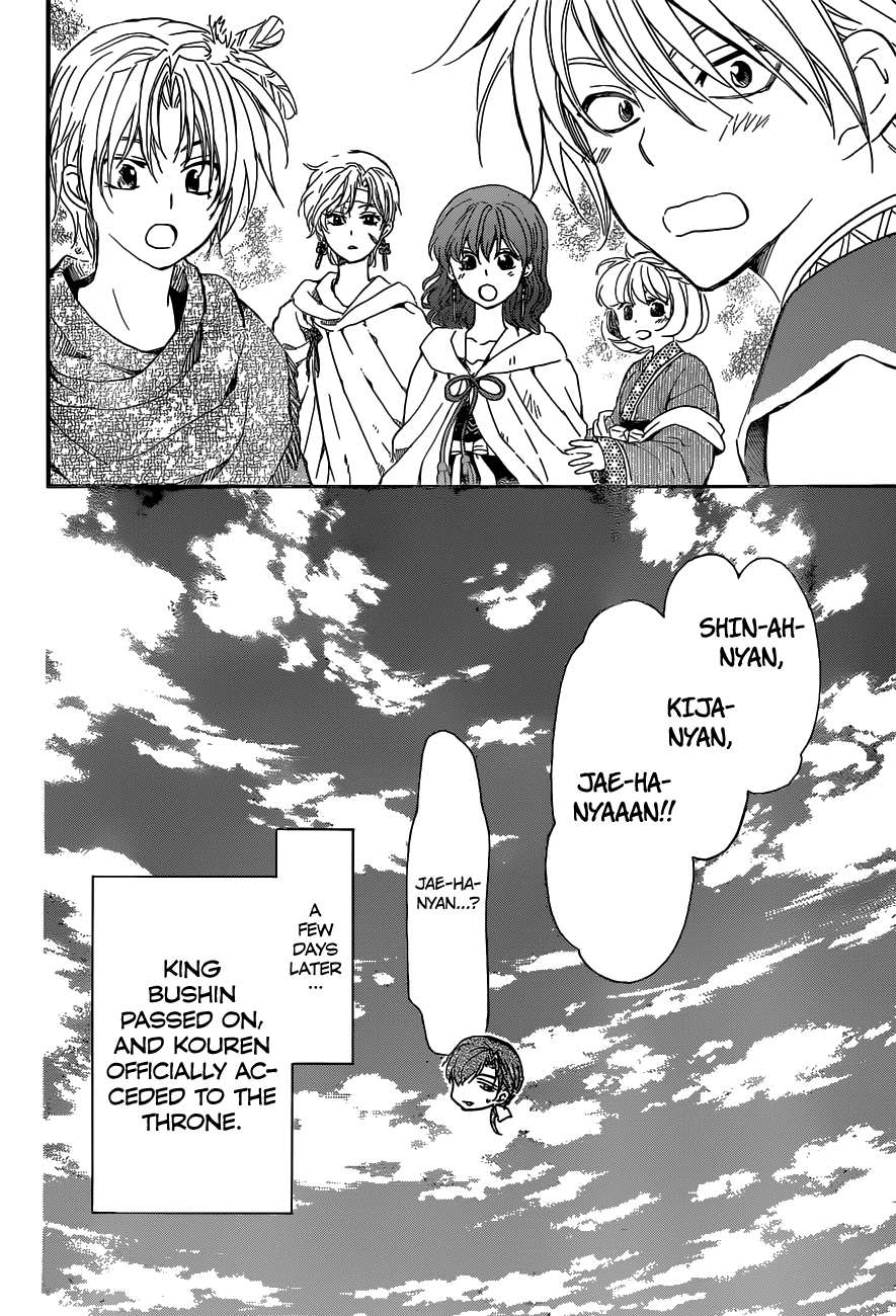Akatsuki no Yona Chapter 150 page 27