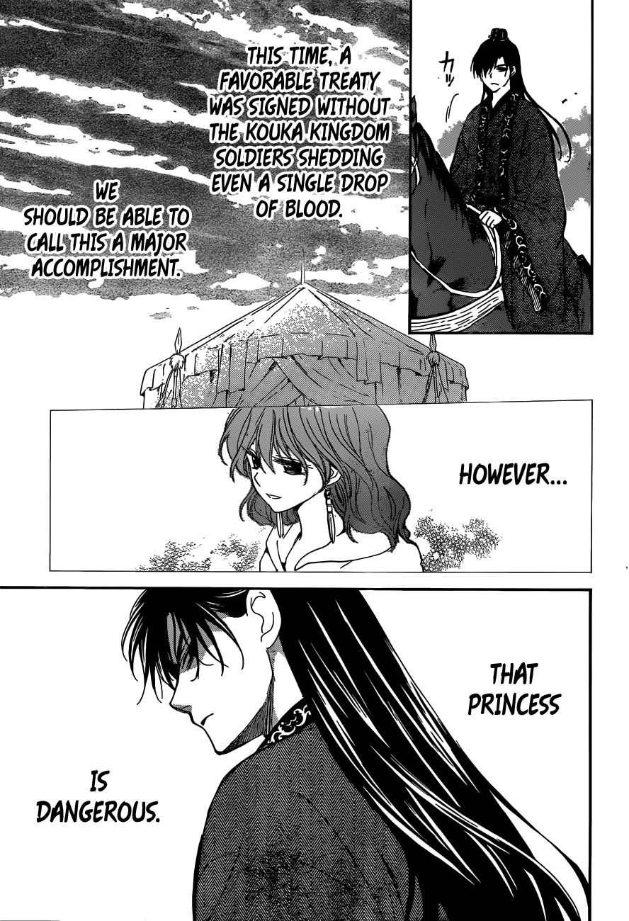 Akatsuki no Yona Chapter 150 page 28