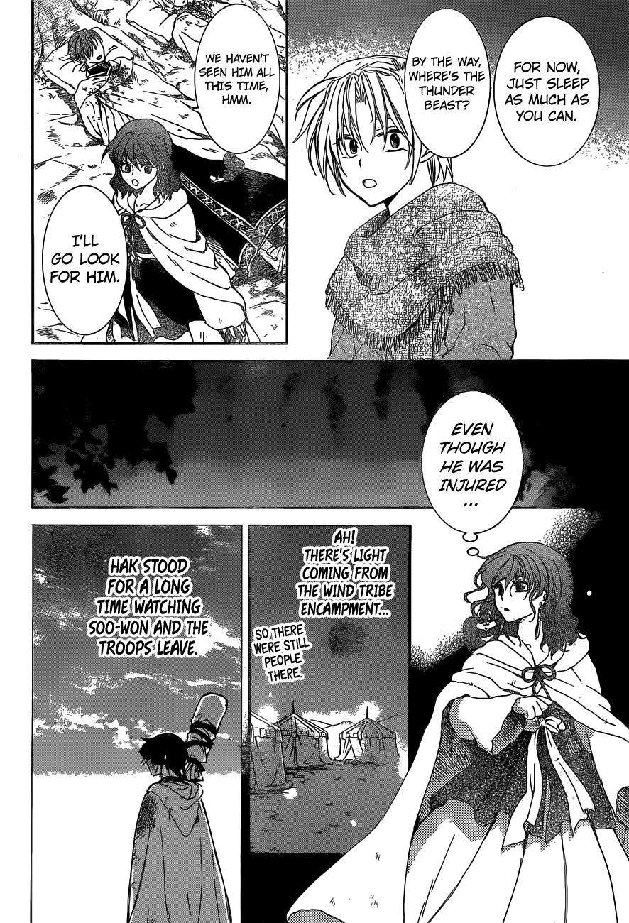 Akatsuki no Yona Chapter 150 page 31