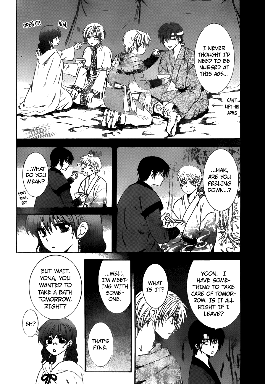 Akatsuki no Yona Chapter 152 page 4