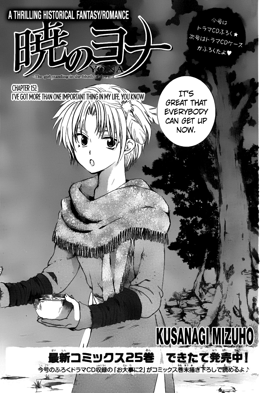 Akatsuki no Yona Chapter 152 page 3