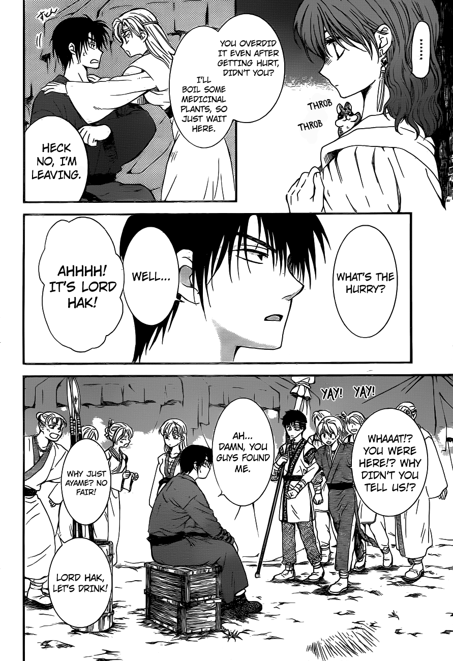 Akatsuki no Yona Chapter 151 page 5