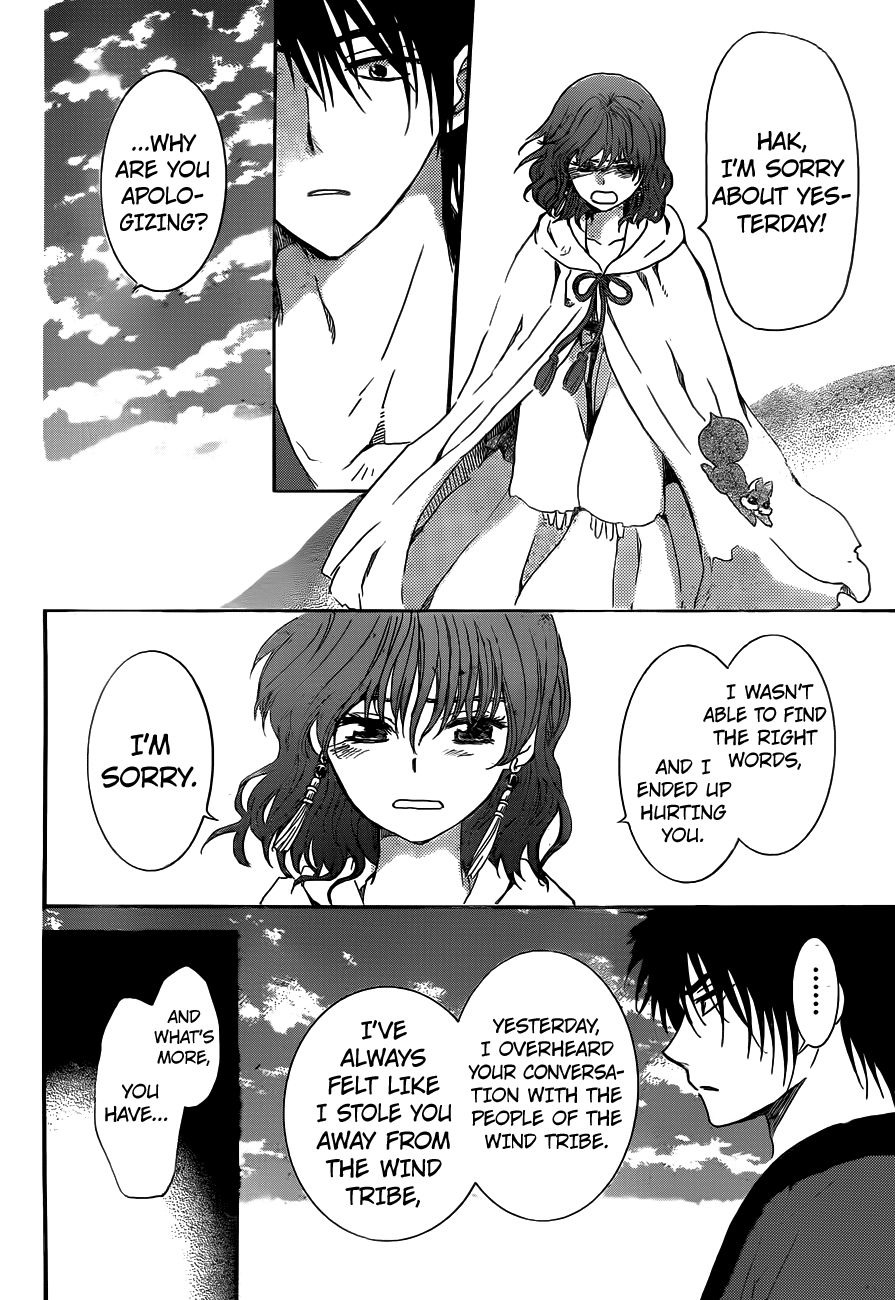 Akatsuki no Yona Chapter 152 page 22