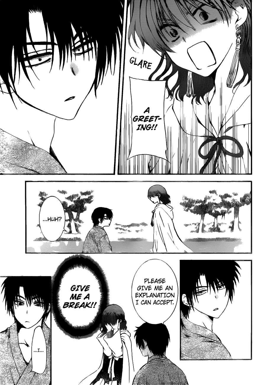 Akatsuki no Yona Chapter 151 page 23