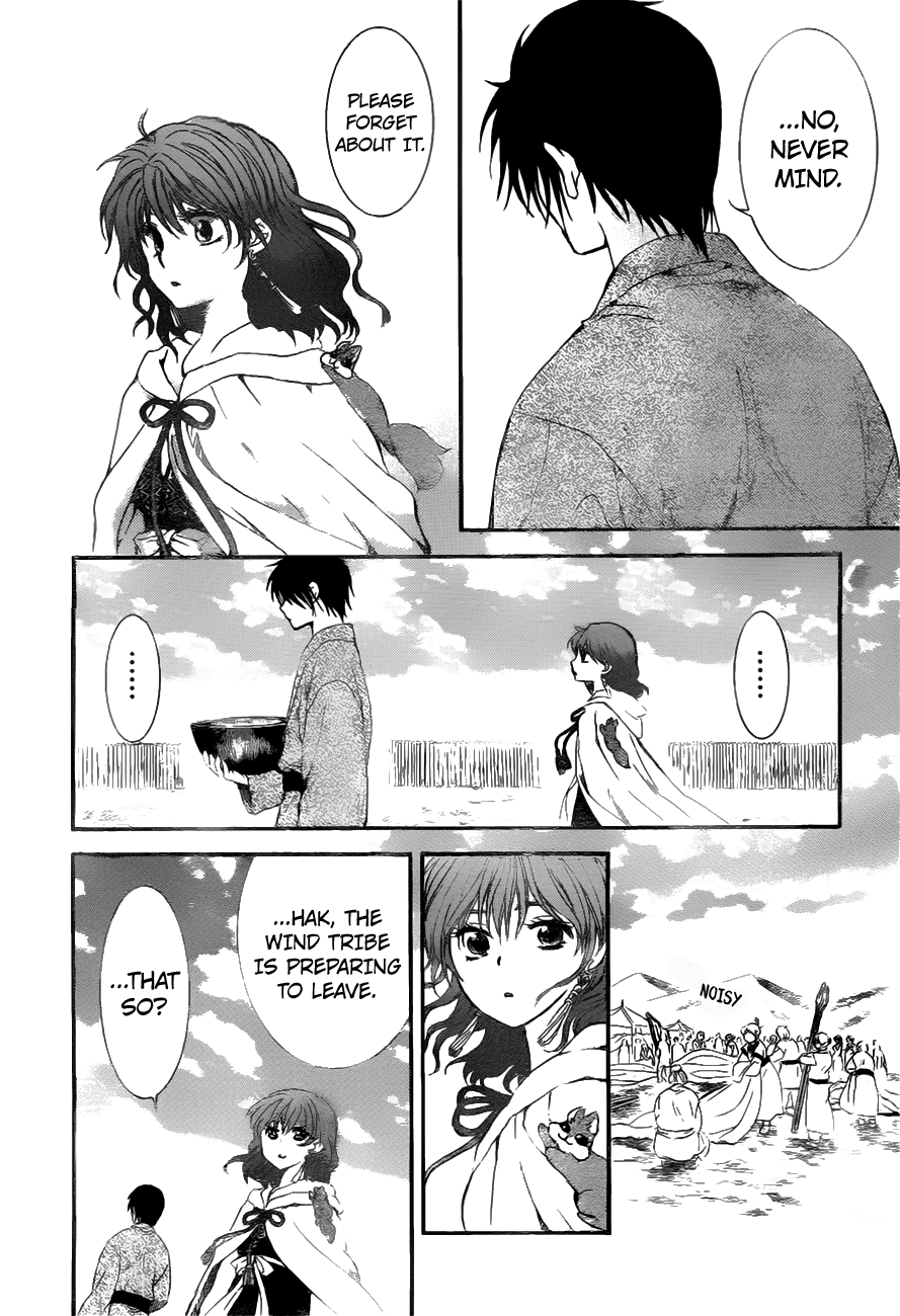 Akatsuki no Yona Chapter 151 page 26