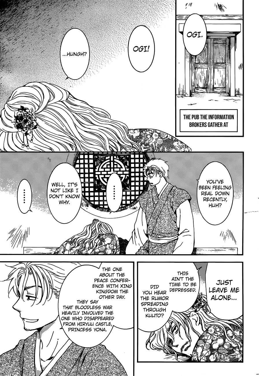 Akatsuki no Yona Chapter 154 page 14