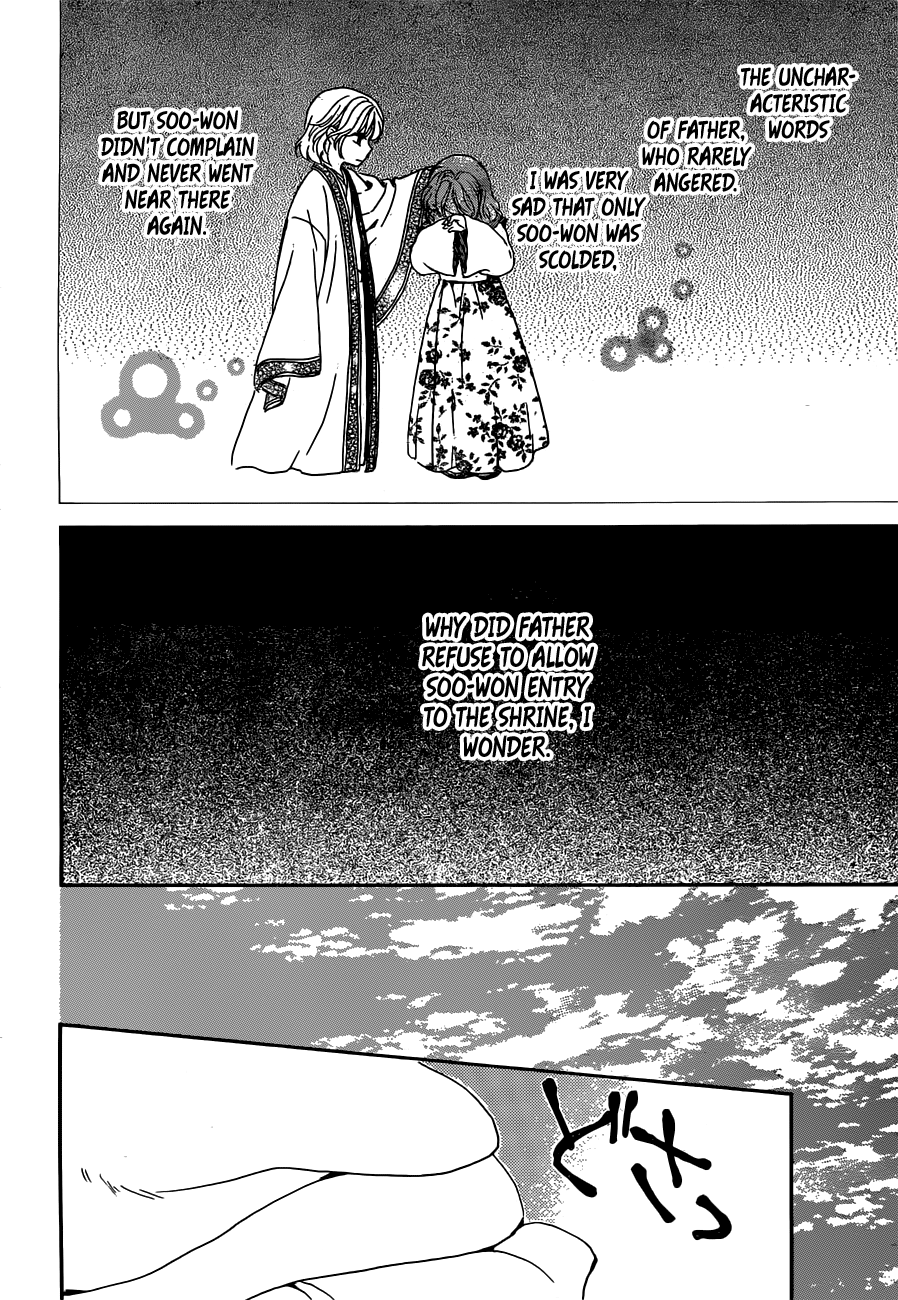 Akatsuki no Yona Chapter 154 page 9