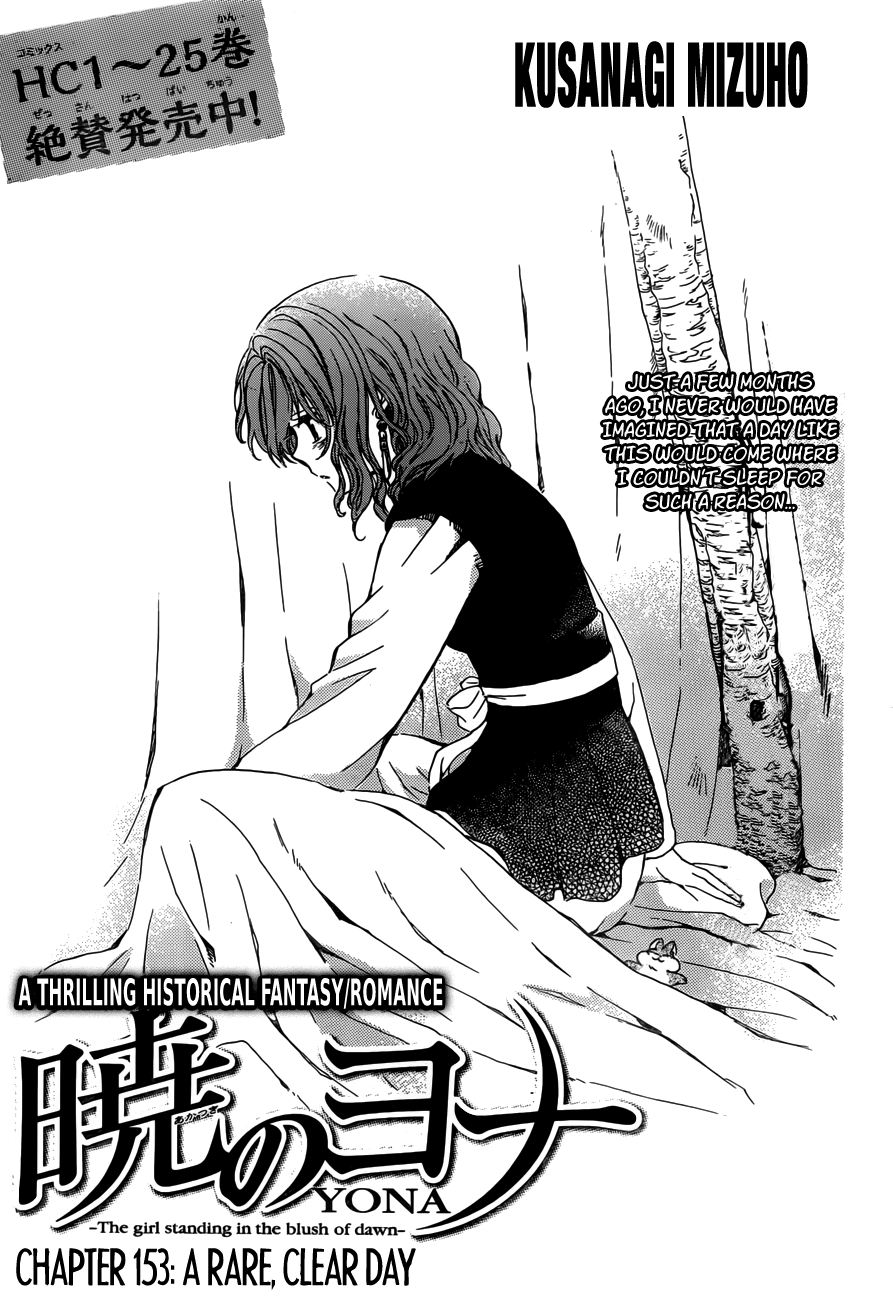 Akatsuki no Yona Chapter 153 page 2