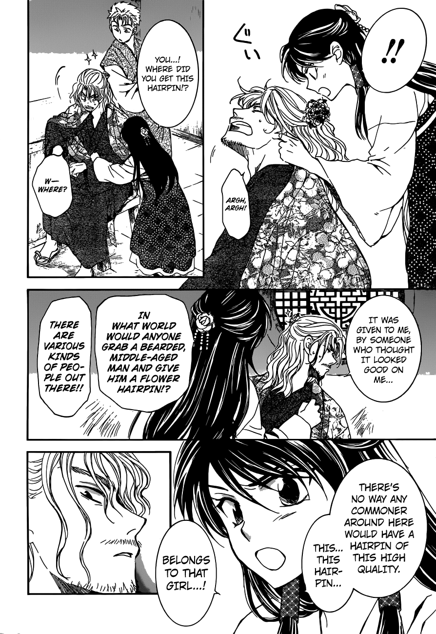 Akatsuki no Yona Chapter 154 page 17