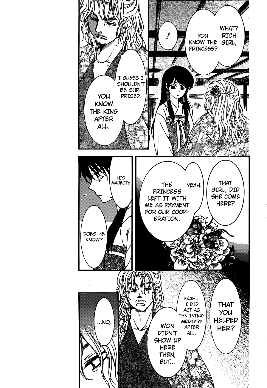 Akatsuki no Yona Chapter 154 page 18