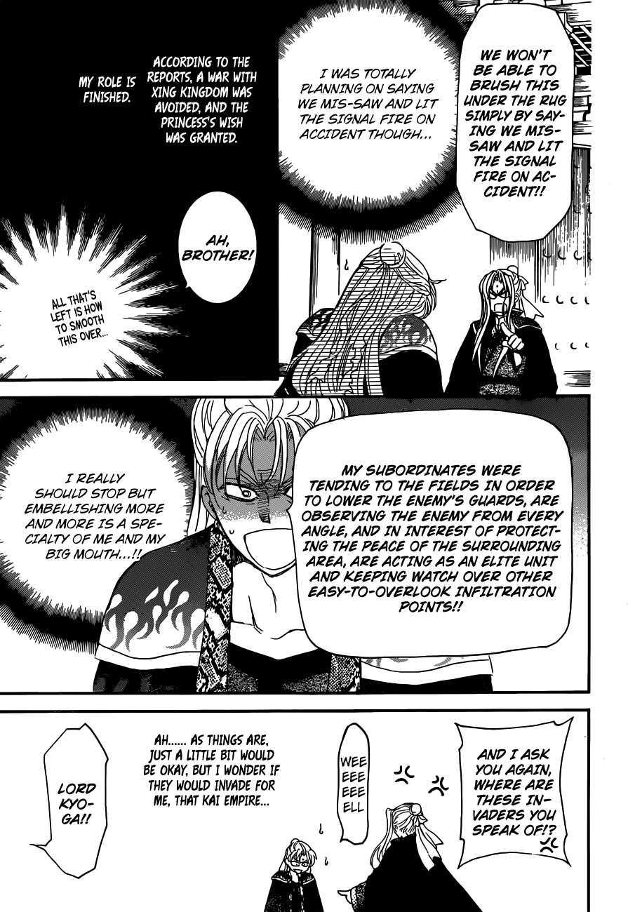 Akatsuki no Yona Chapter 154 page 32