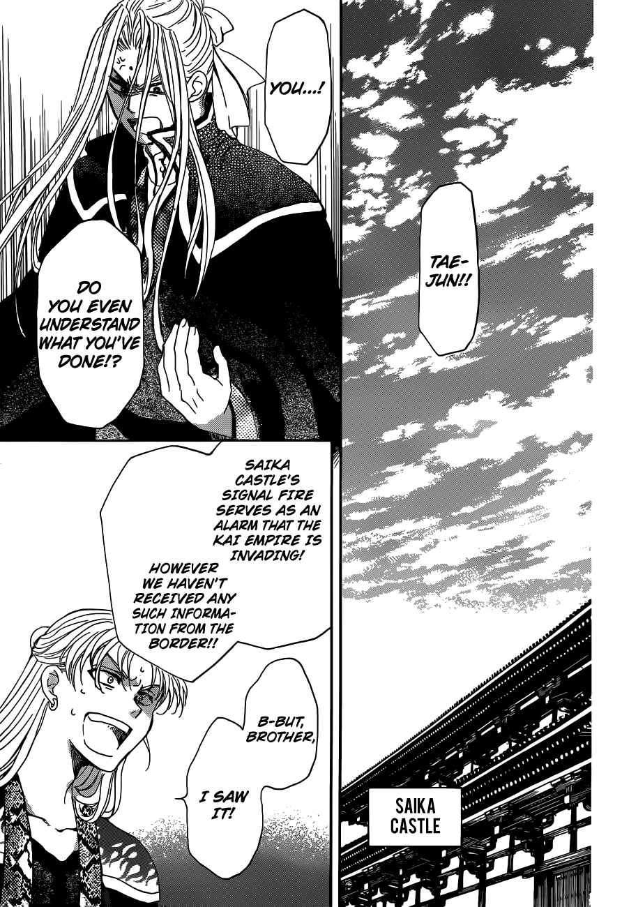 Akatsuki no Yona Chapter 154 page 30