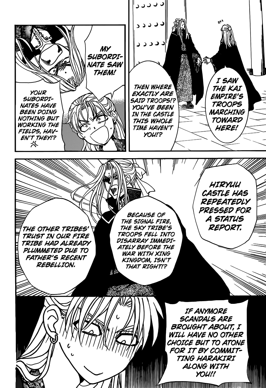 Akatsuki no Yona Chapter 154 page 31