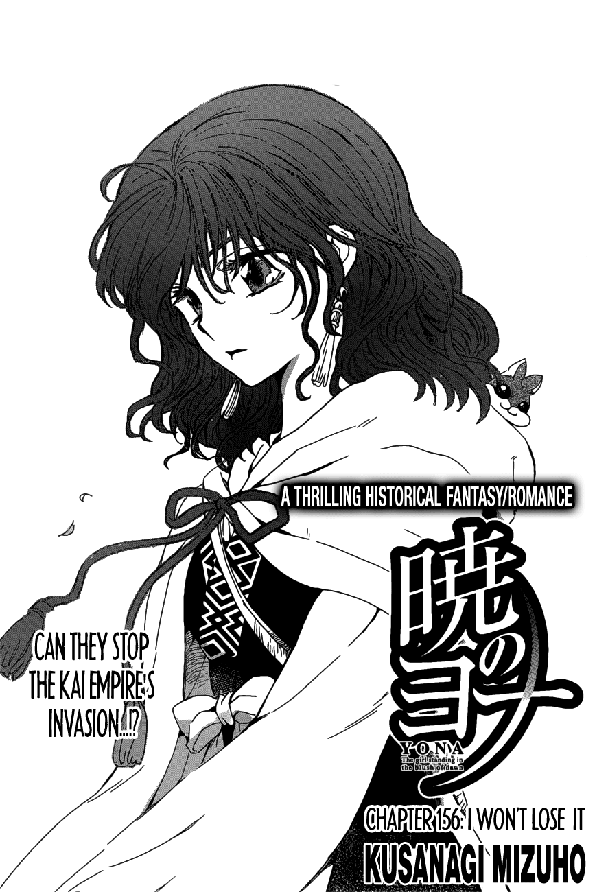 Akatsuki no Yona Chapter 156 page 2