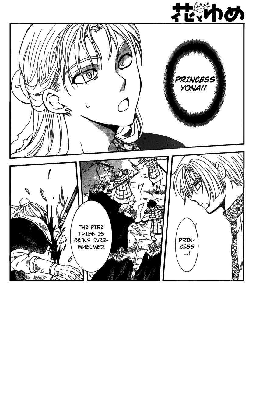 Akatsuki no Yona Chapter 156 page 4