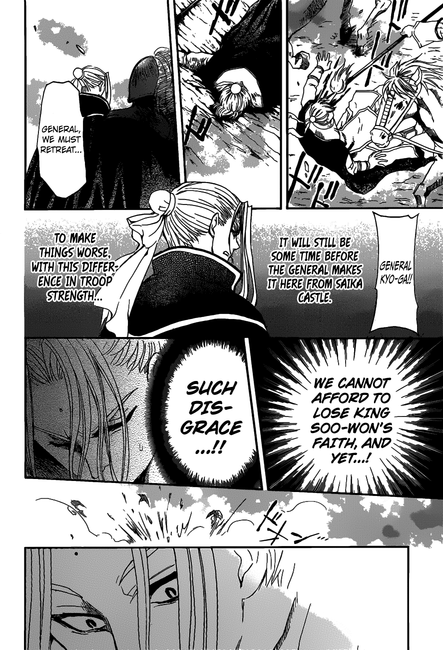 Akatsuki no Yona Chapter 156 page 14