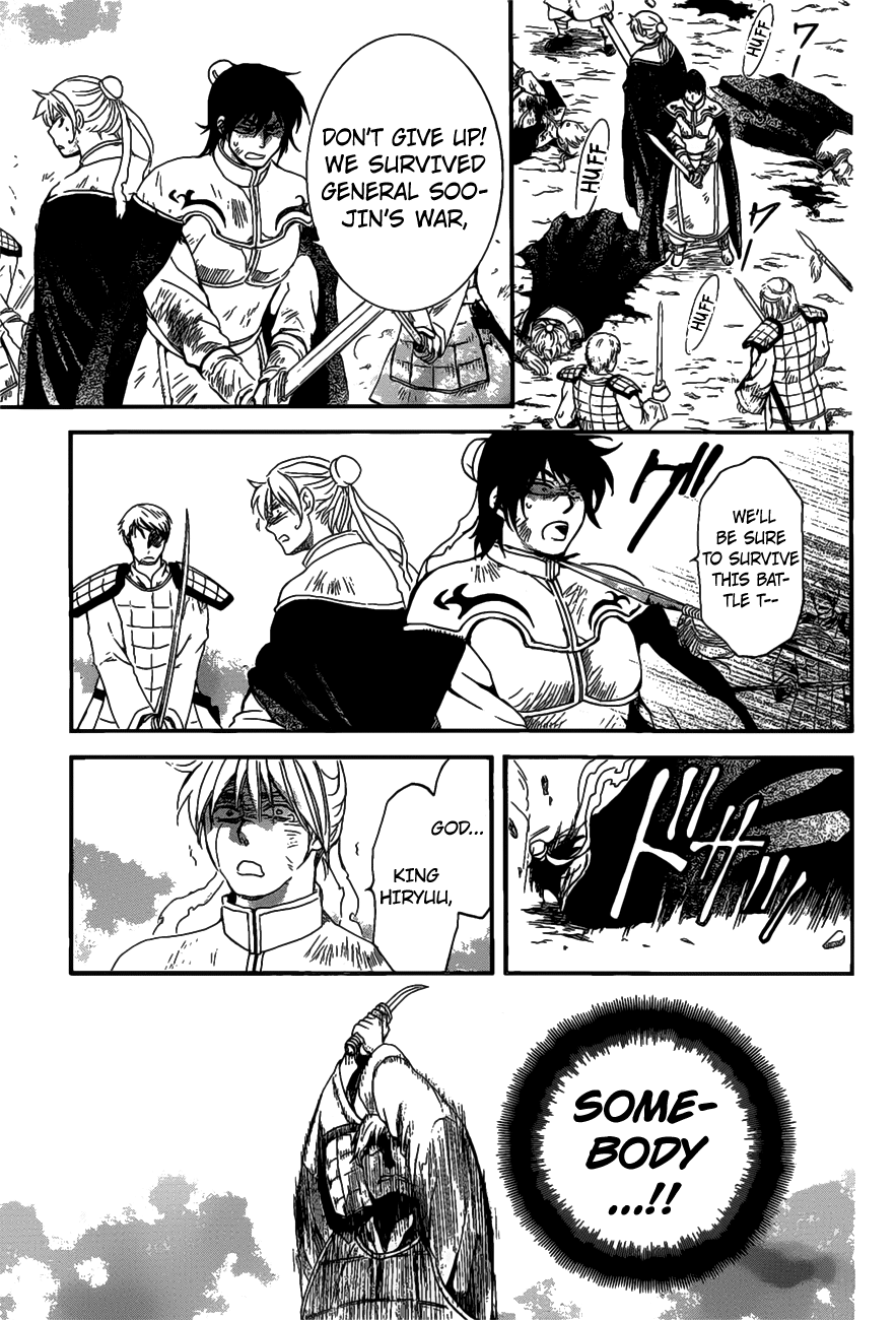 Akatsuki no Yona Chapter 156 page 9
