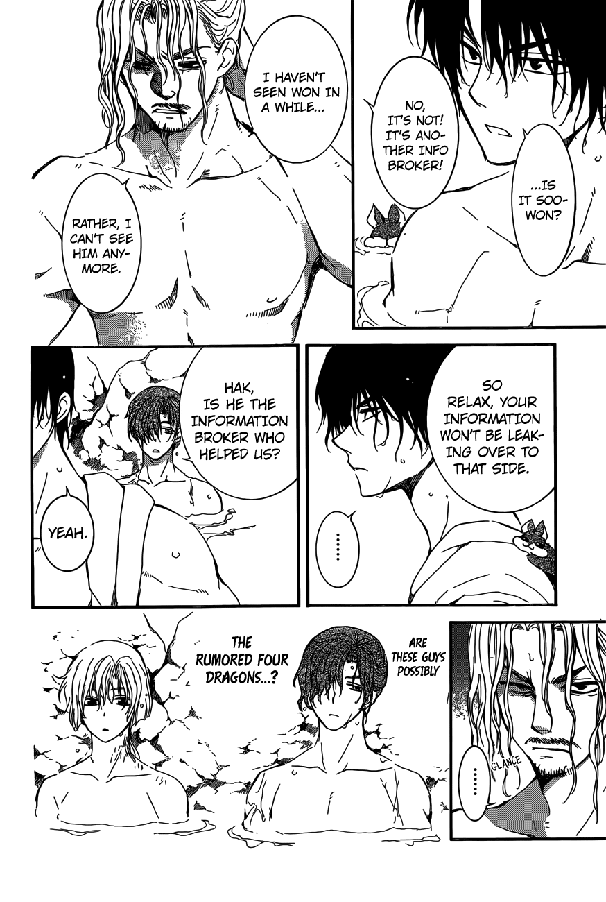 Akatsuki no Yona Chapter 155 page 11
