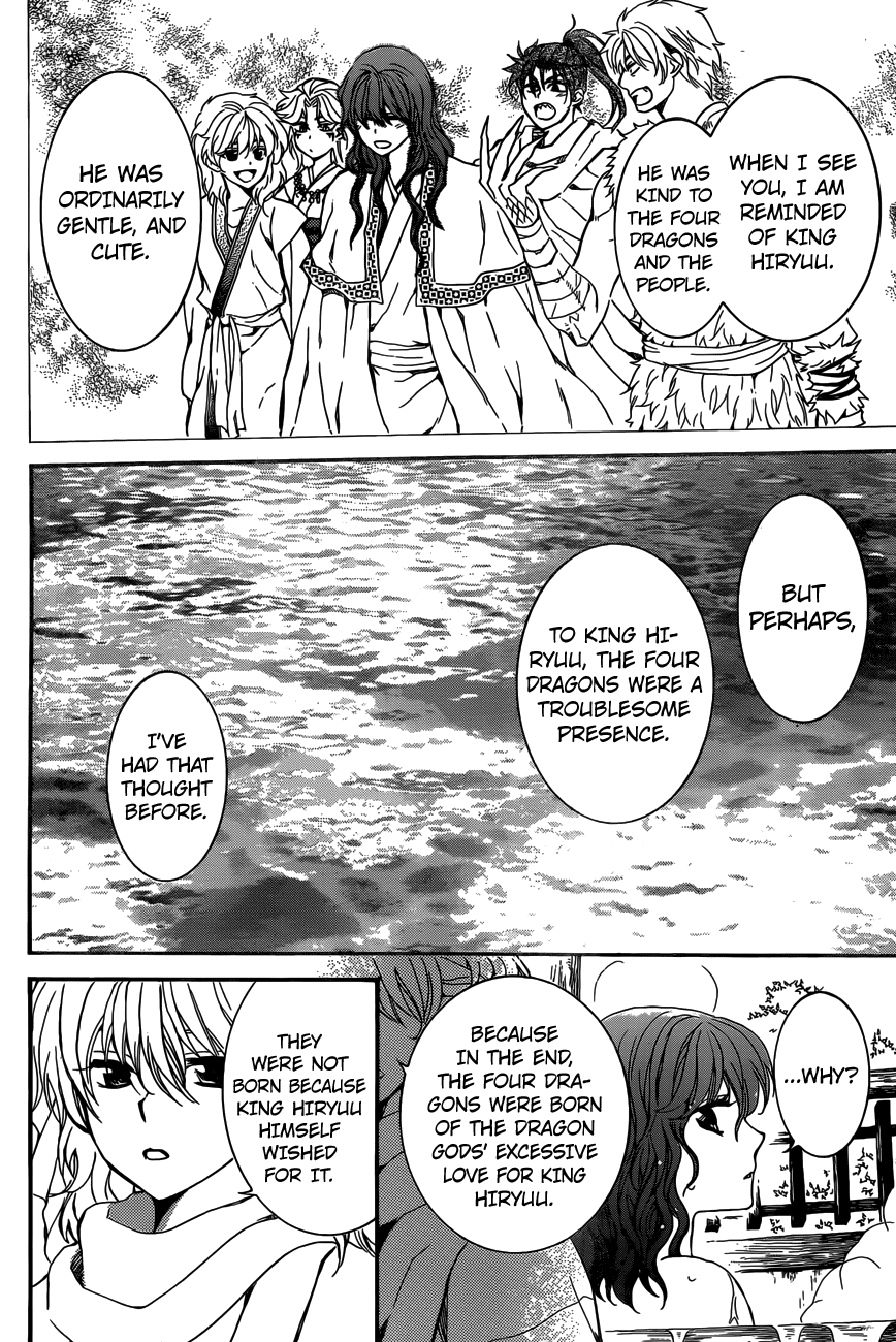 Akatsuki no Yona Chapter 155 page 17