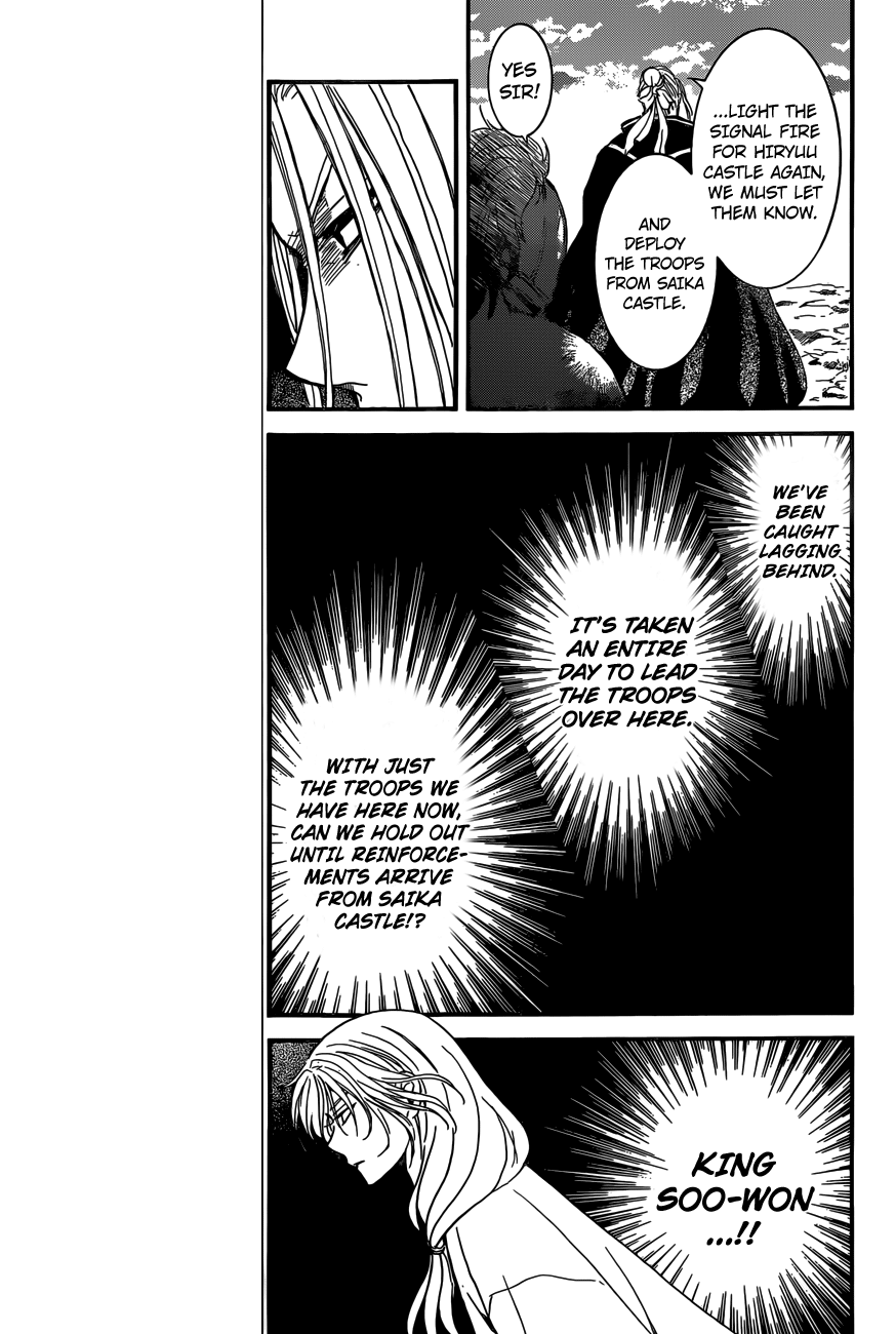 Akatsuki no Yona Chapter 155 page 23