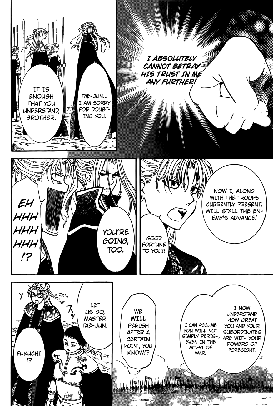 Akatsuki no Yona Chapter 155 page 24