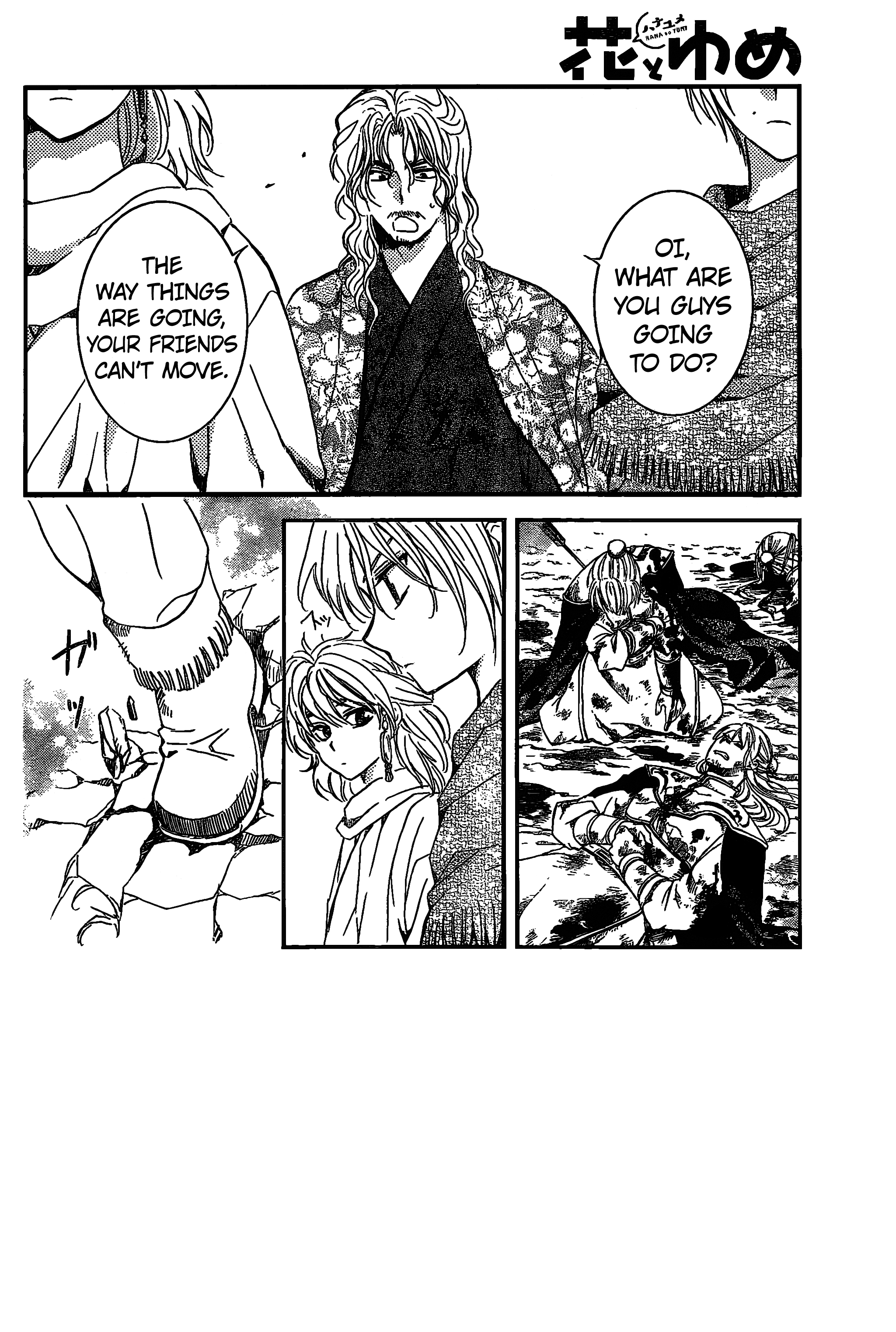 Akatsuki no Yona Chapter 157 page 4