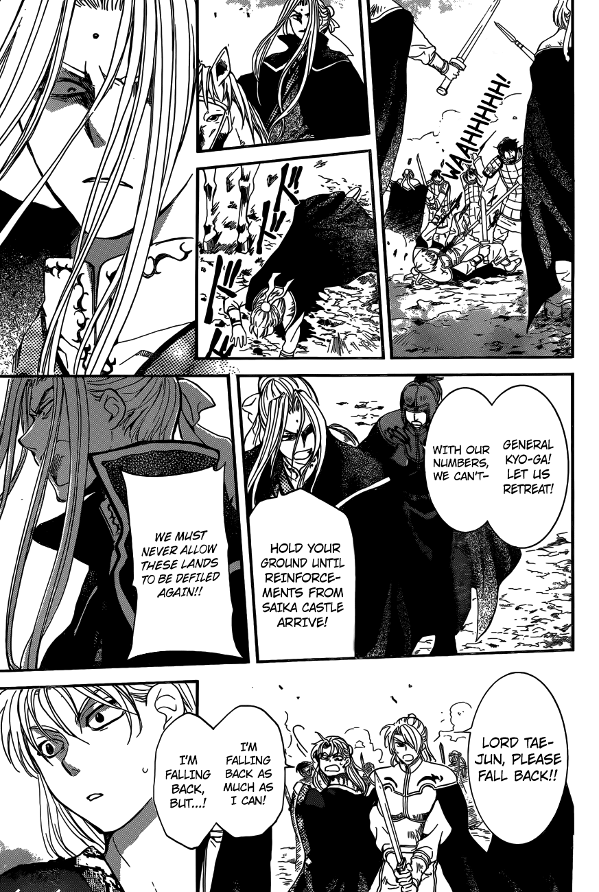 Akatsuki no Yona Chapter 155 page 27