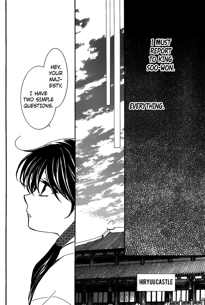 Akatsuki no Yona Chapter 157 page 14