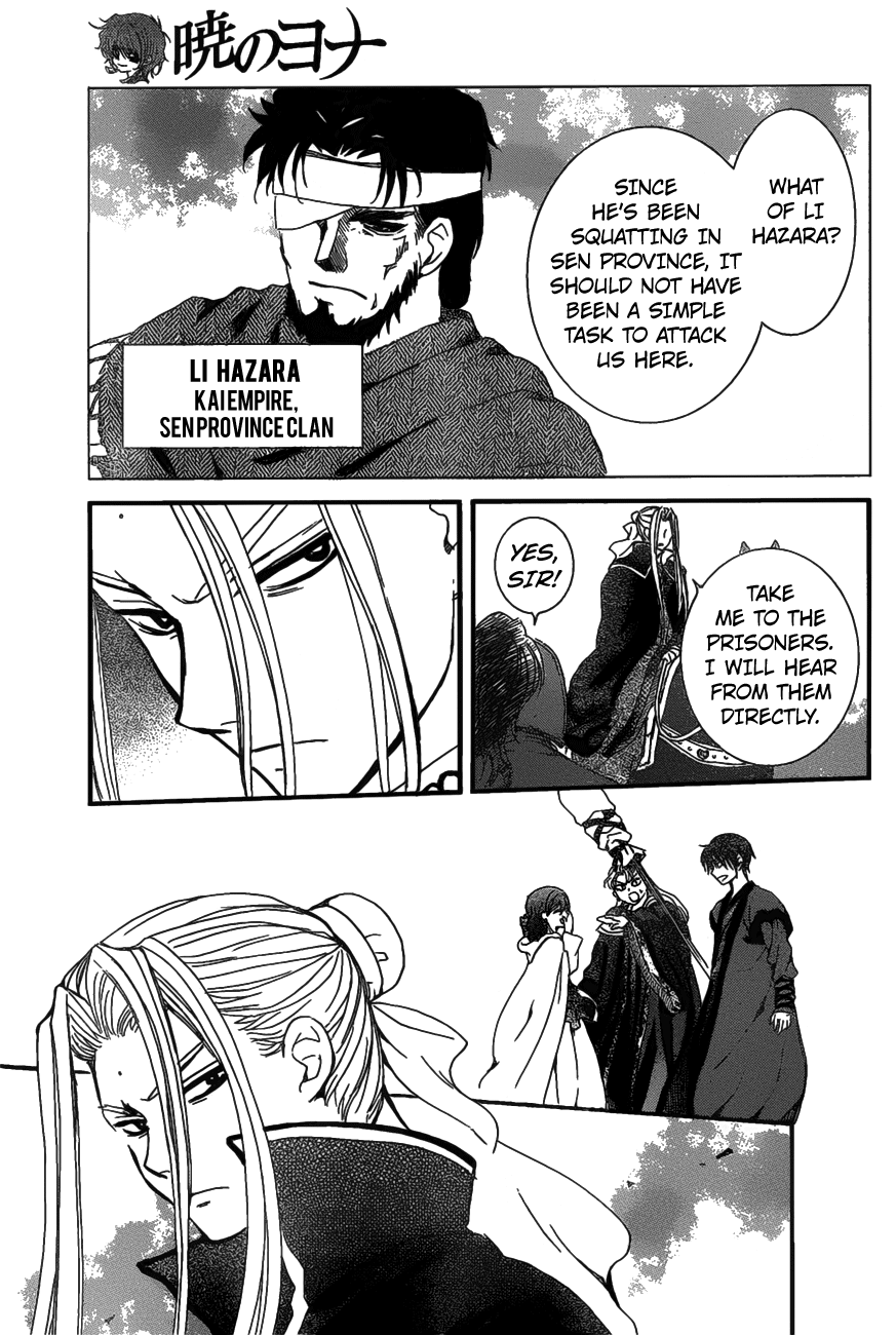 Akatsuki no Yona Chapter 157 page 13
