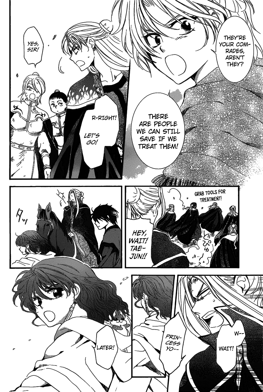 Akatsuki no Yona Chapter 157 page 6