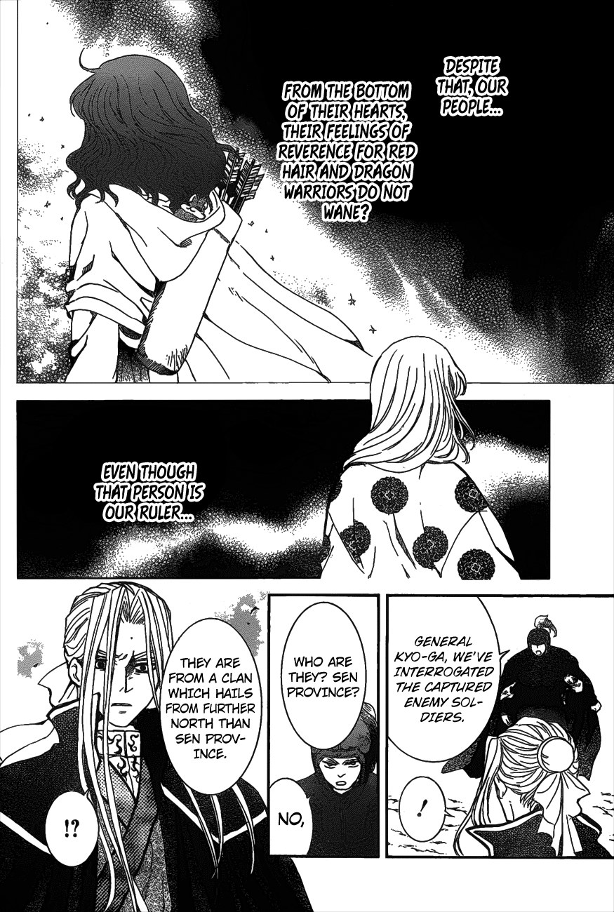 Akatsuki no Yona Chapter 157 page 12